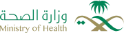 شعار وزارة الصحة